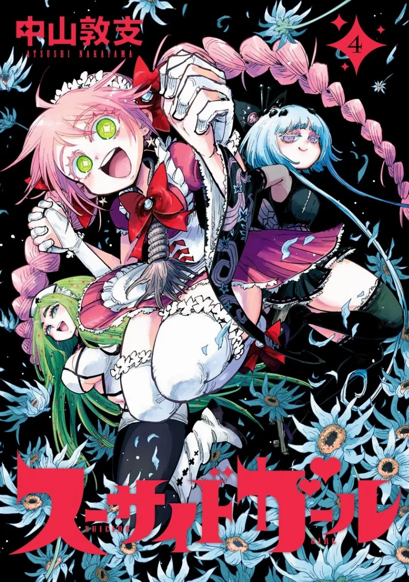 Volume 04