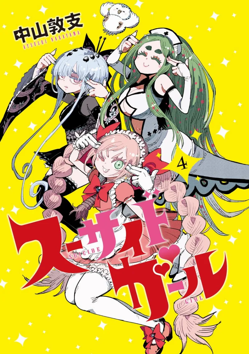 Volume 04.1