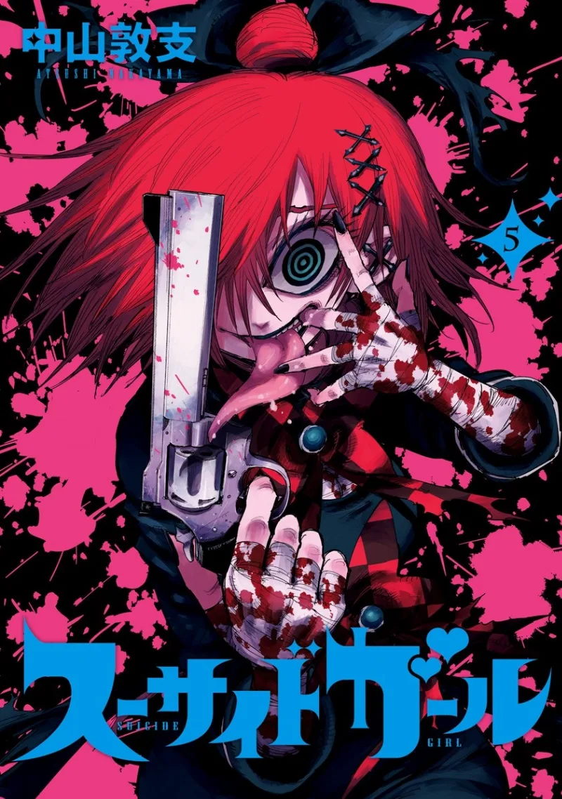 Volume 05