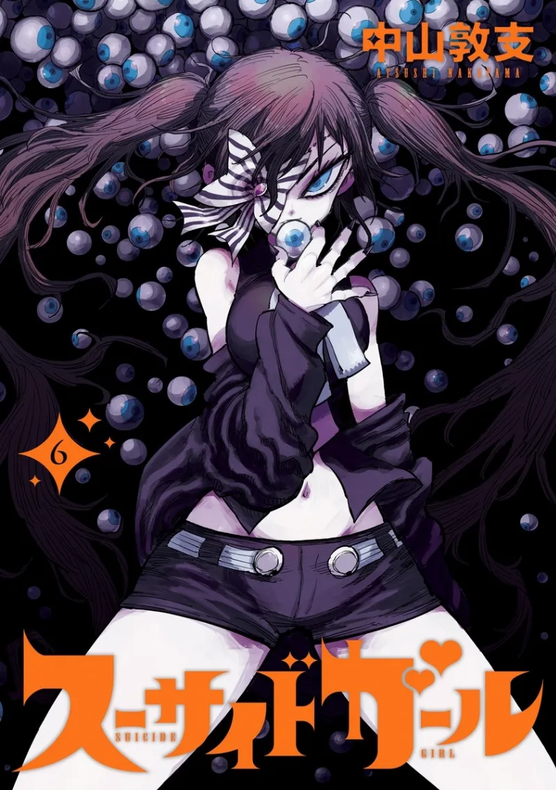 Volume 06