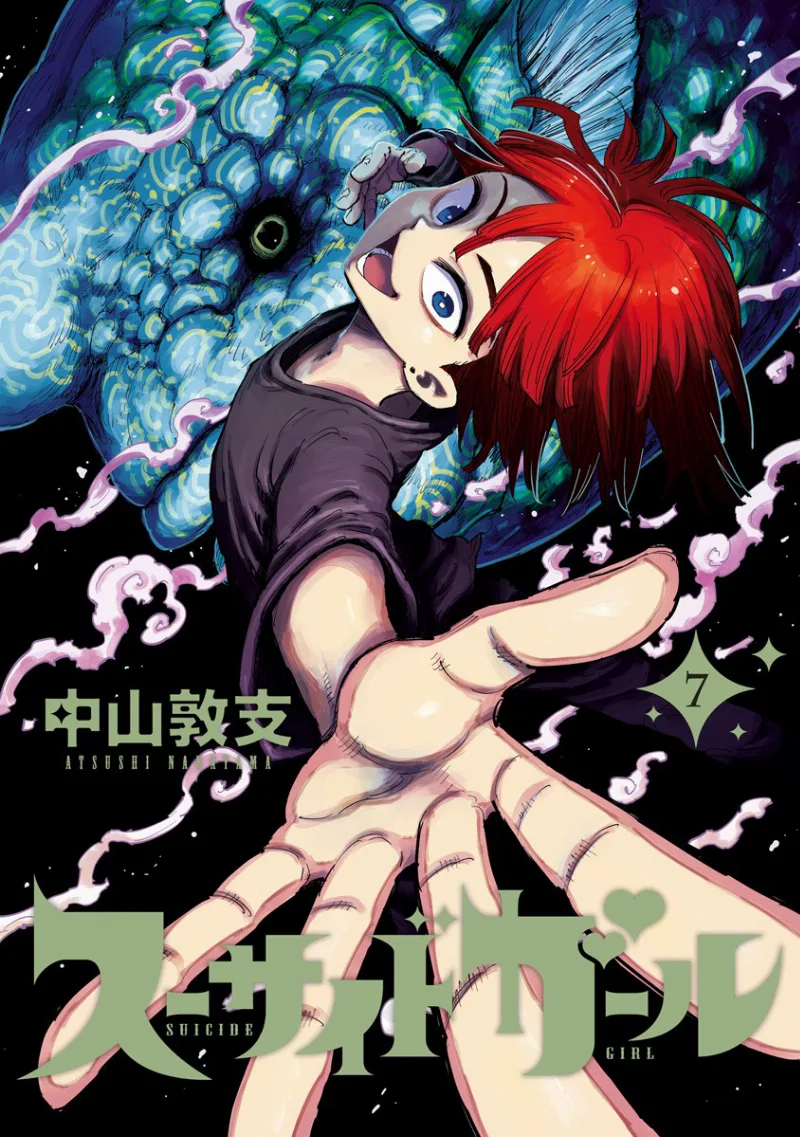 Volume 07