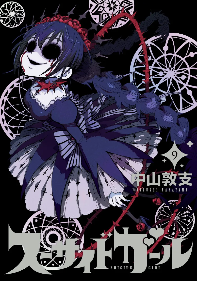 Volume 09