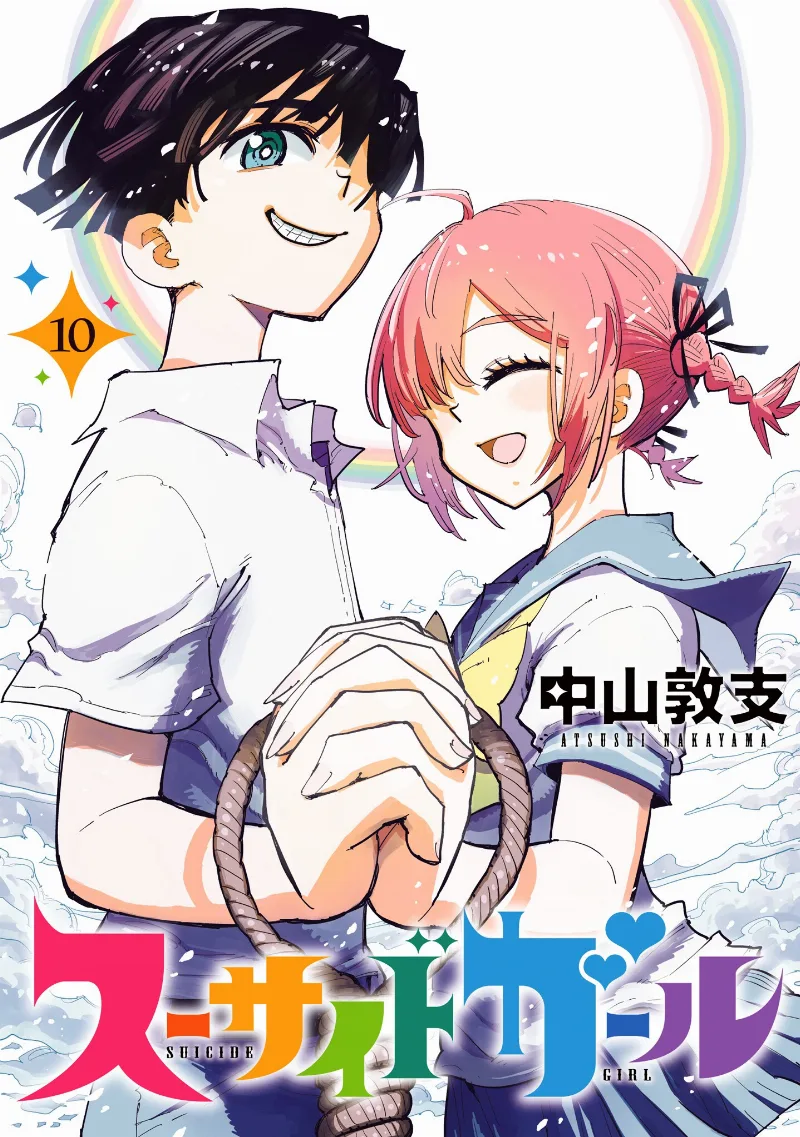 Volume 10