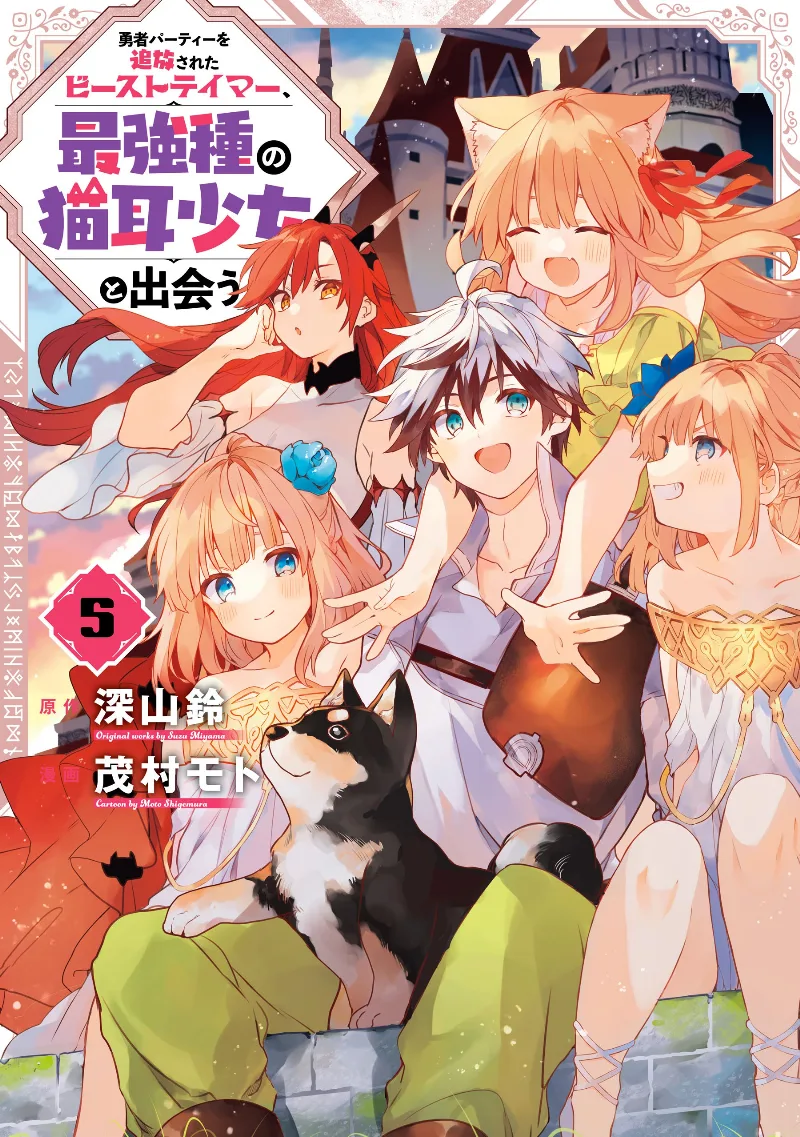 Volume 05