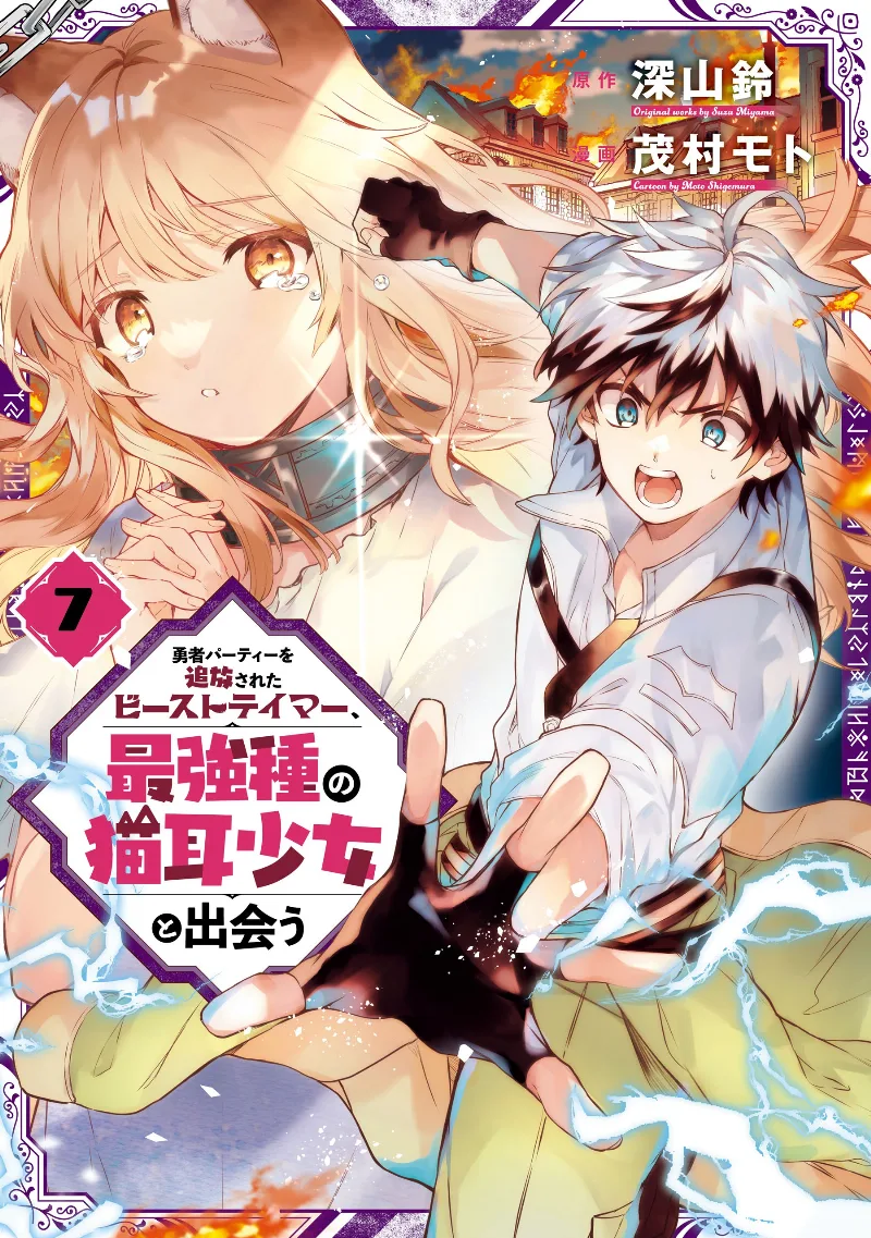 Volume 07