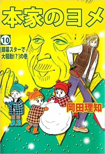 Volume 10