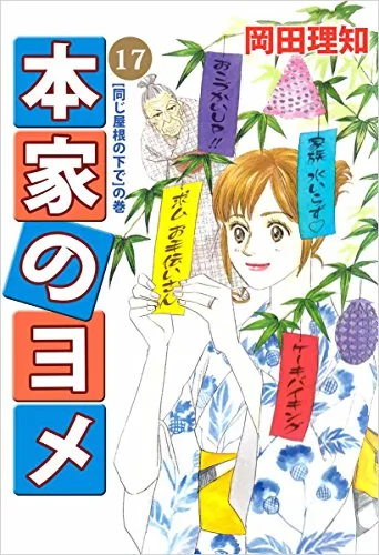 Volume 17
