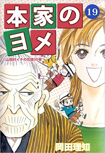 Volume 19
