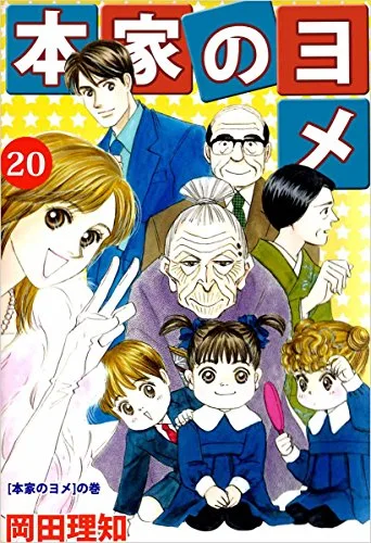 Volume 20