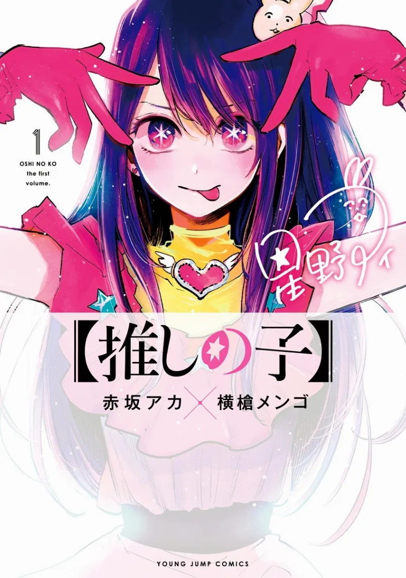 Volume 01.1
