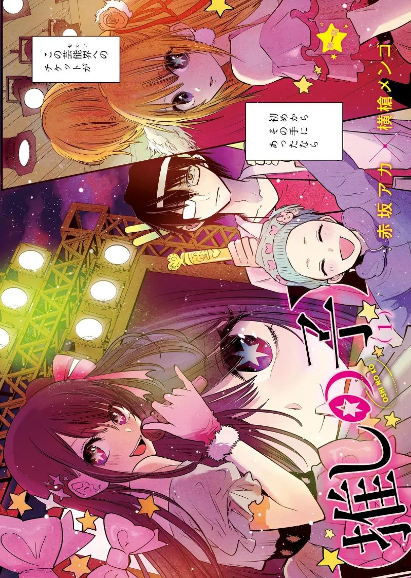Volume 01.2