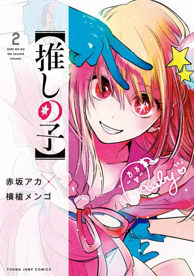 Volume 02.1