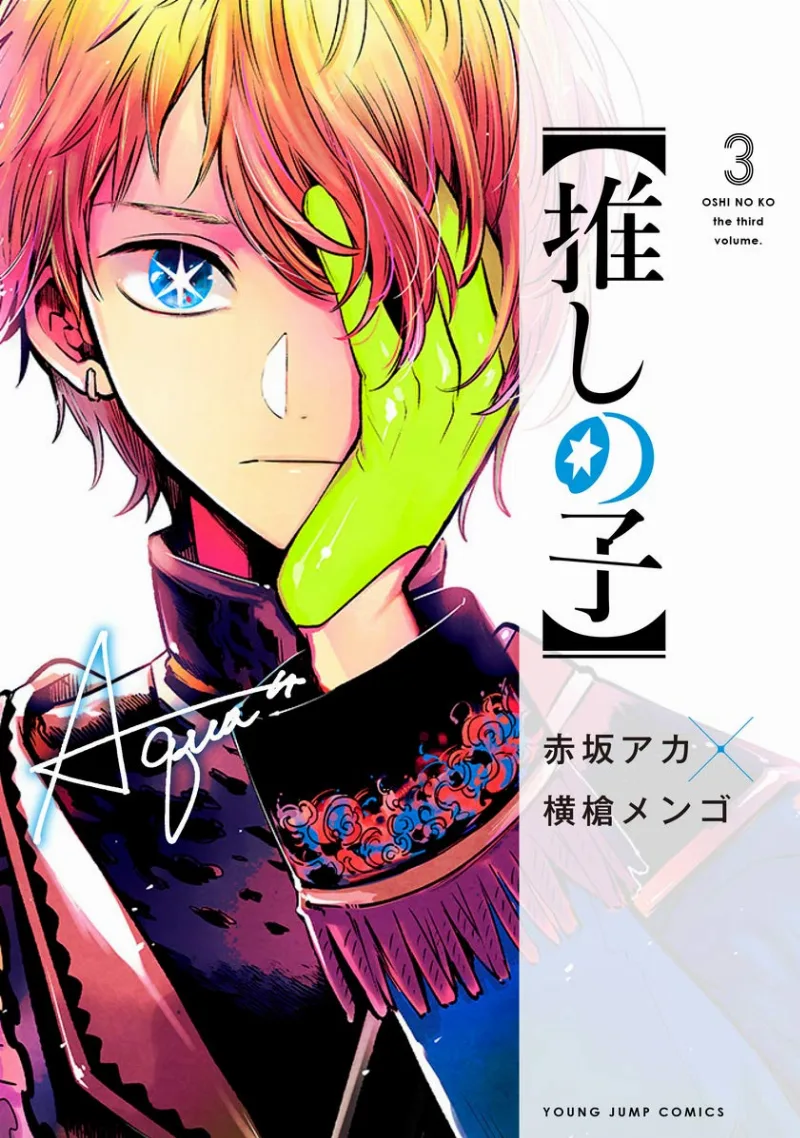 Volume 03