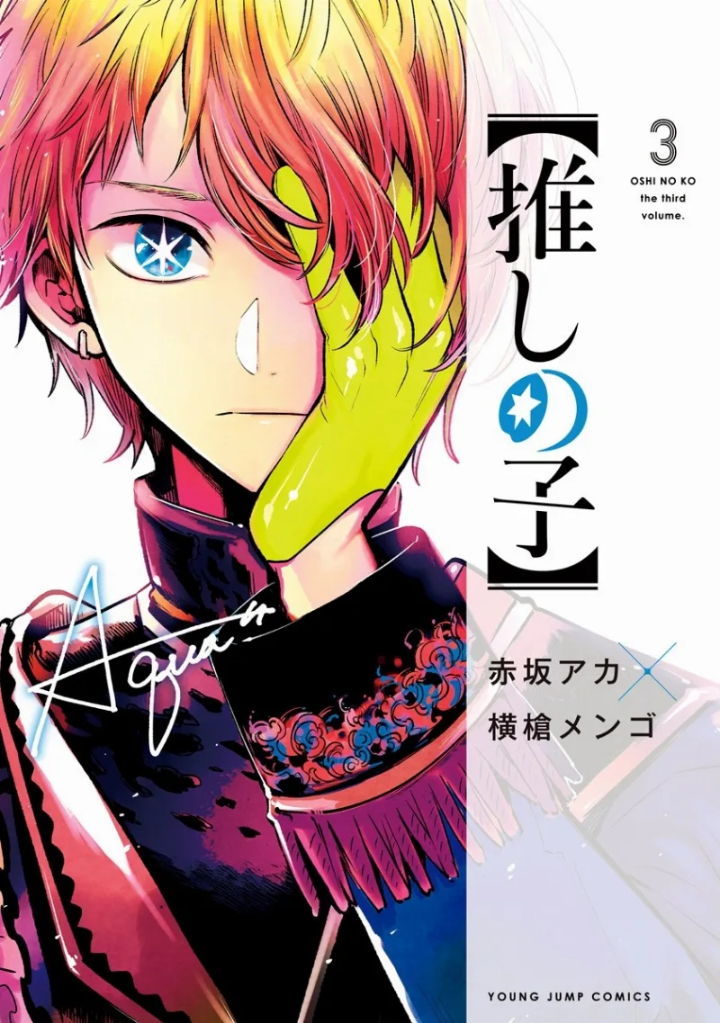 Volume 03.1