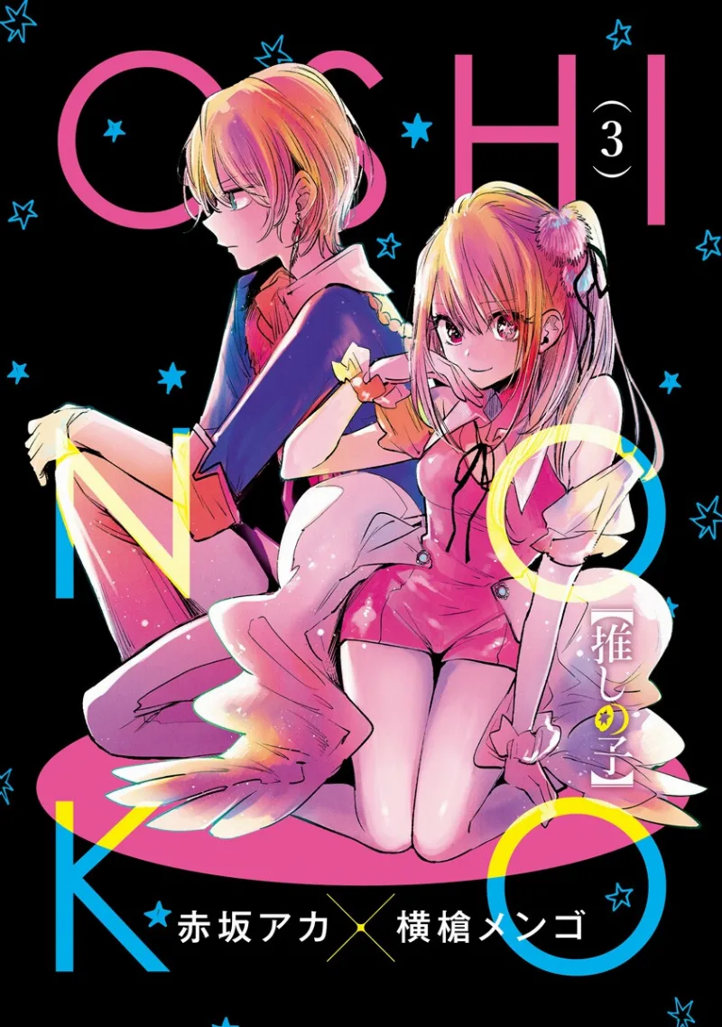 Volume 03.2