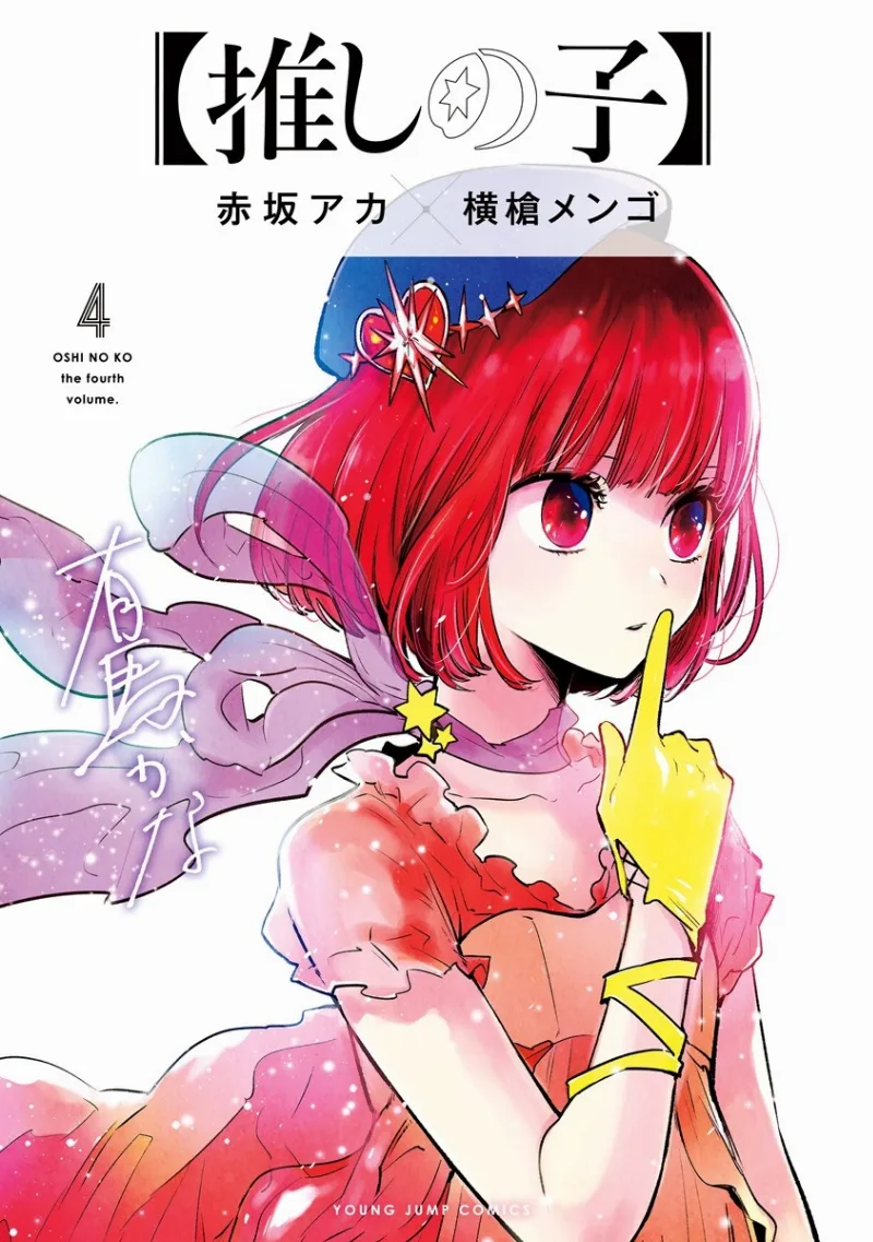 Volume 04.1