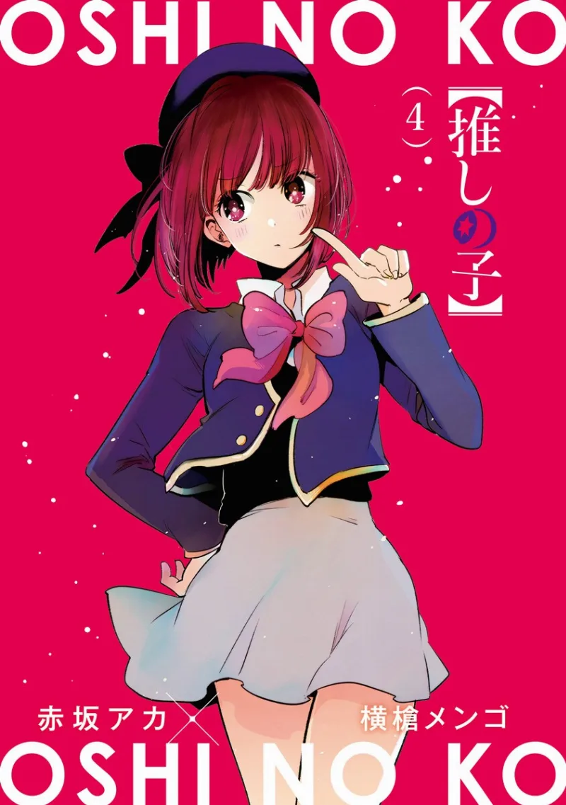 Volume 04.2