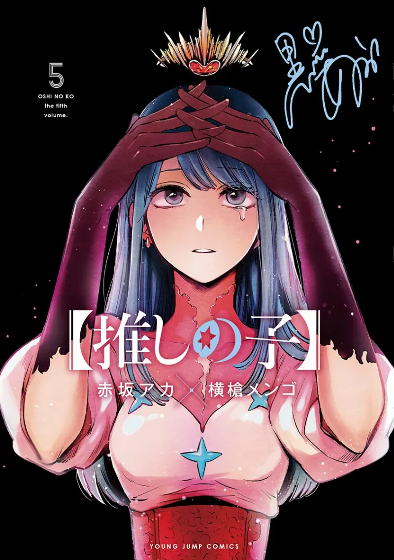 Volume 05