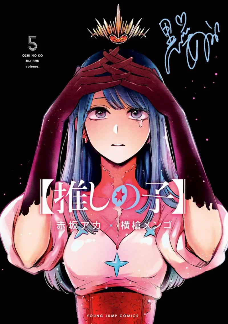Volume 05.1