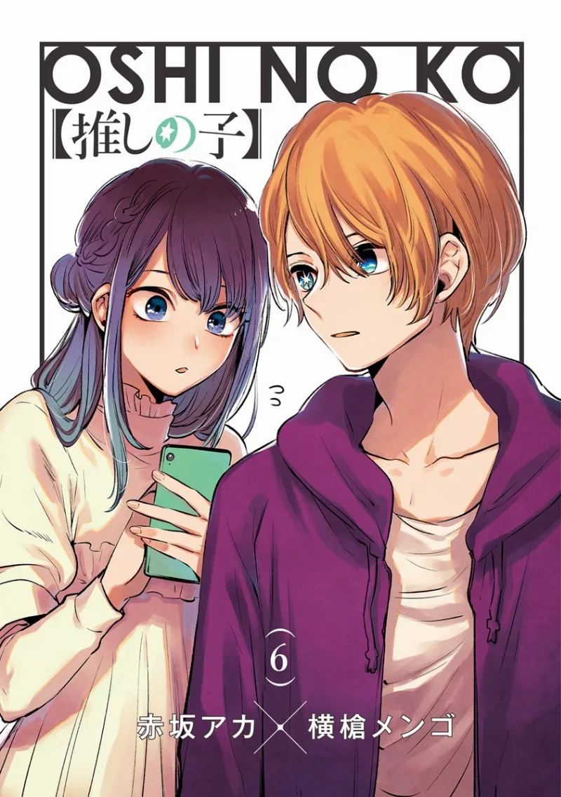 Volume 06.2