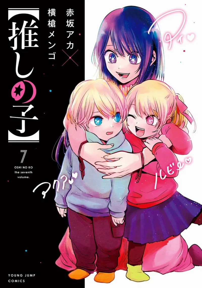 Volume 07.1
