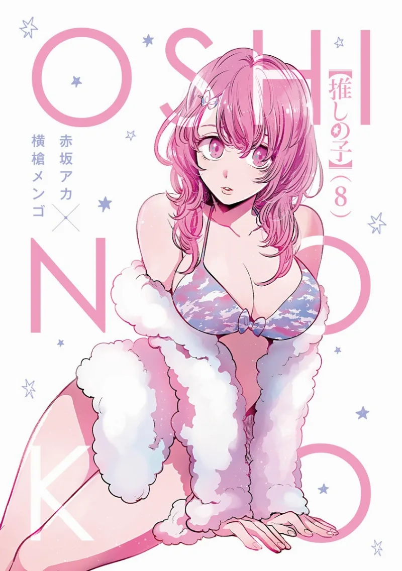 Volume 08.2