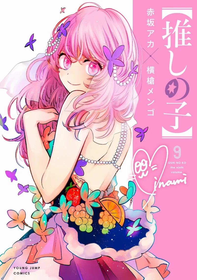 Volume 09