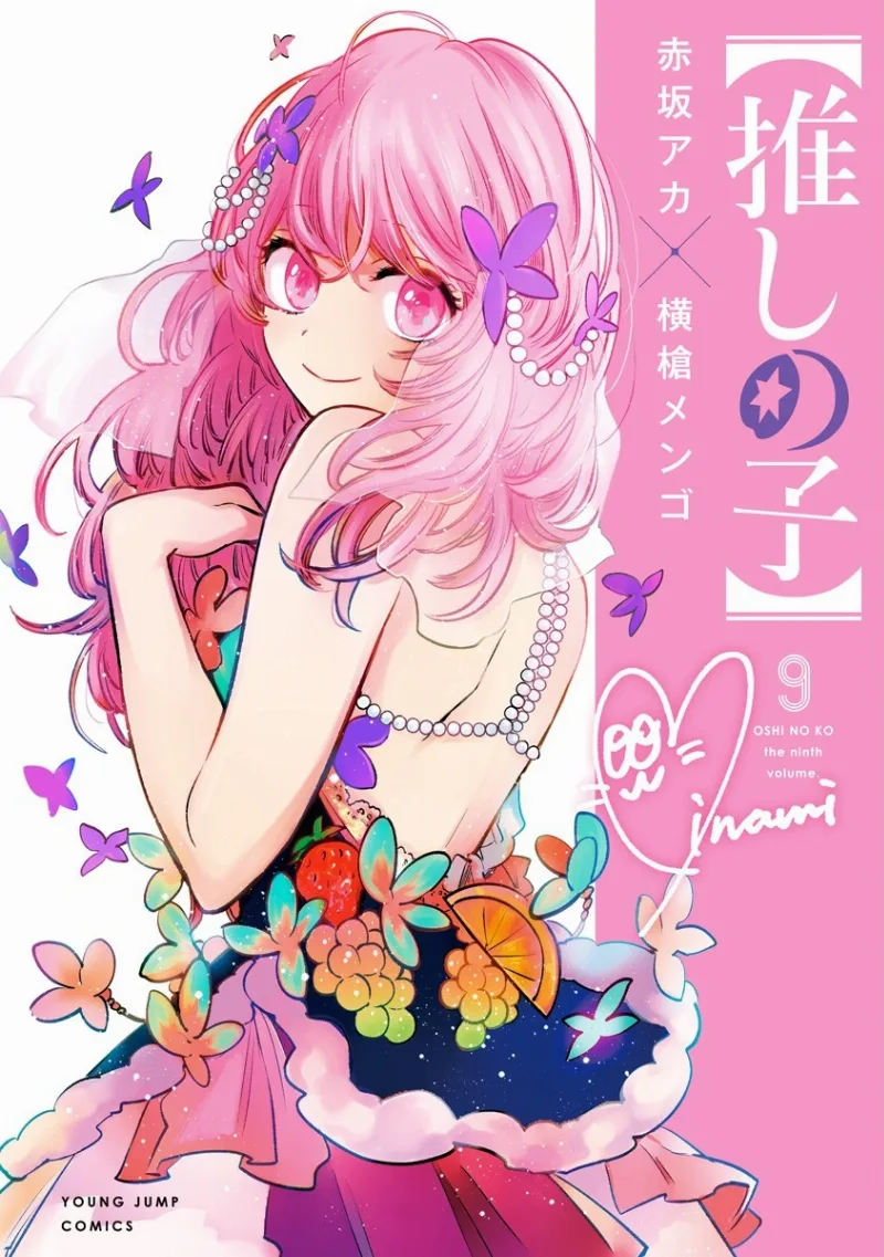 Volume 09.1