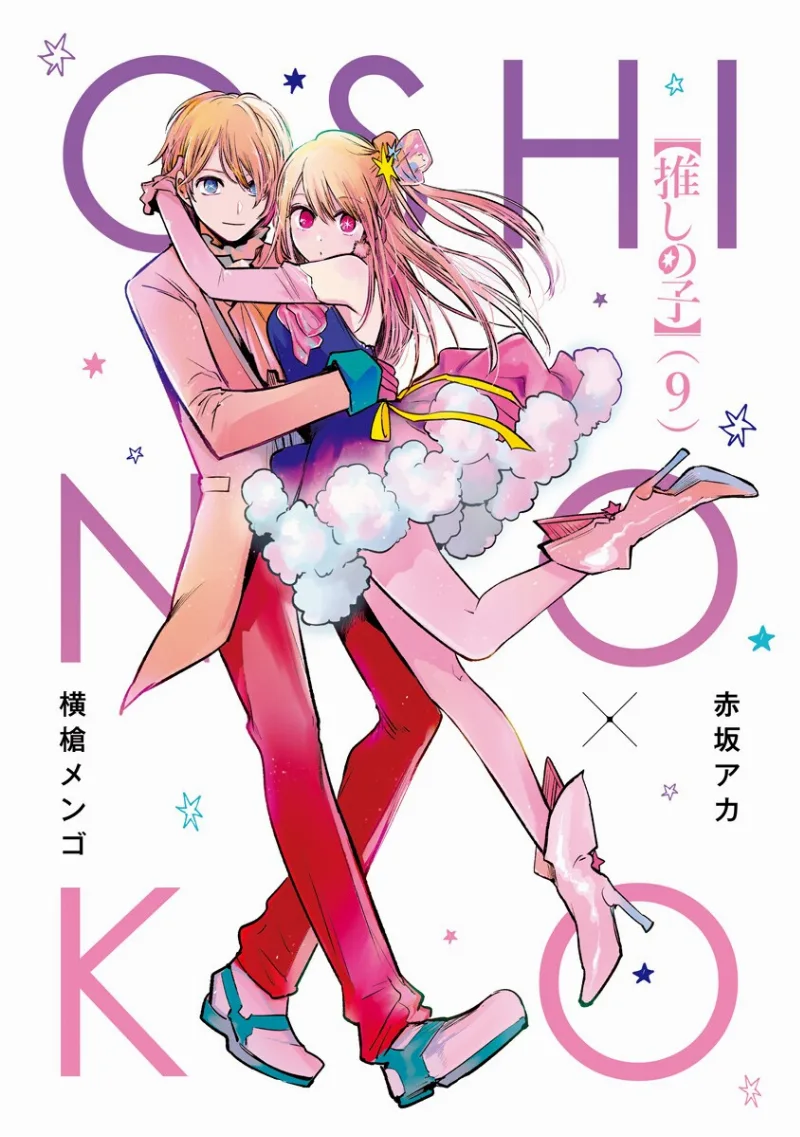 Volume 09.2