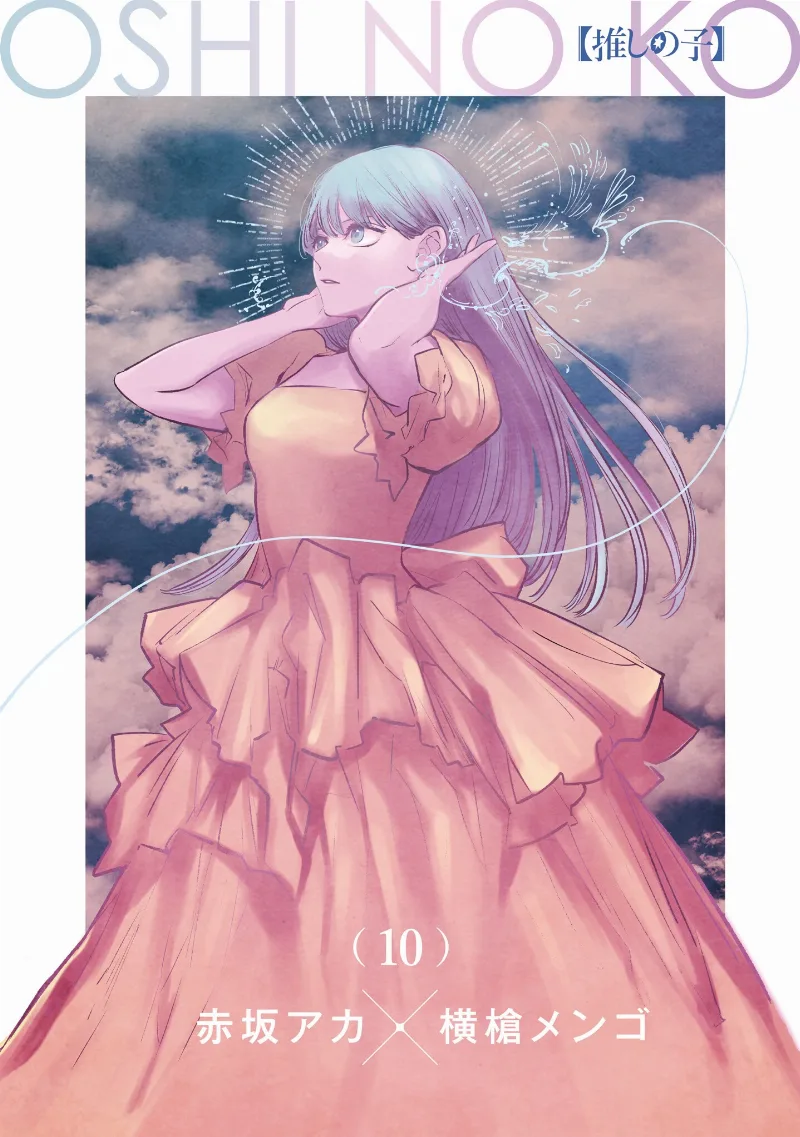 Volume 10.2