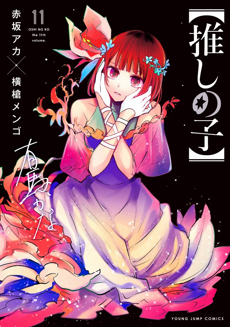 Volume 11.1
