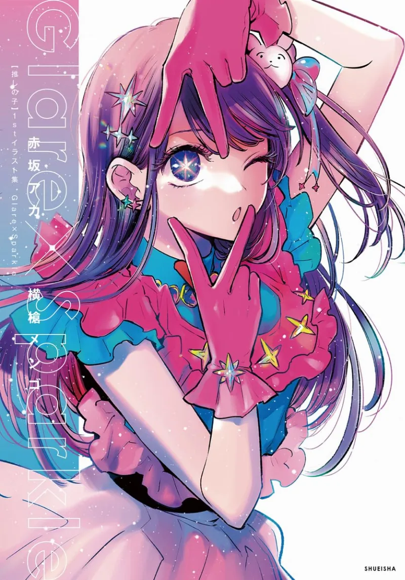 Volume 11.5