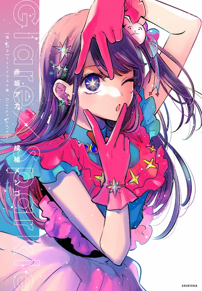 Volume 11.6