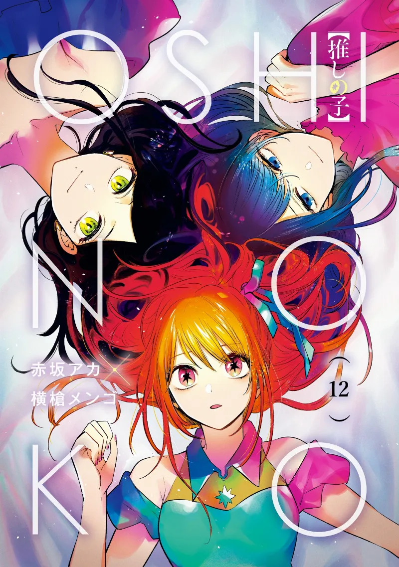 Volume 12.2