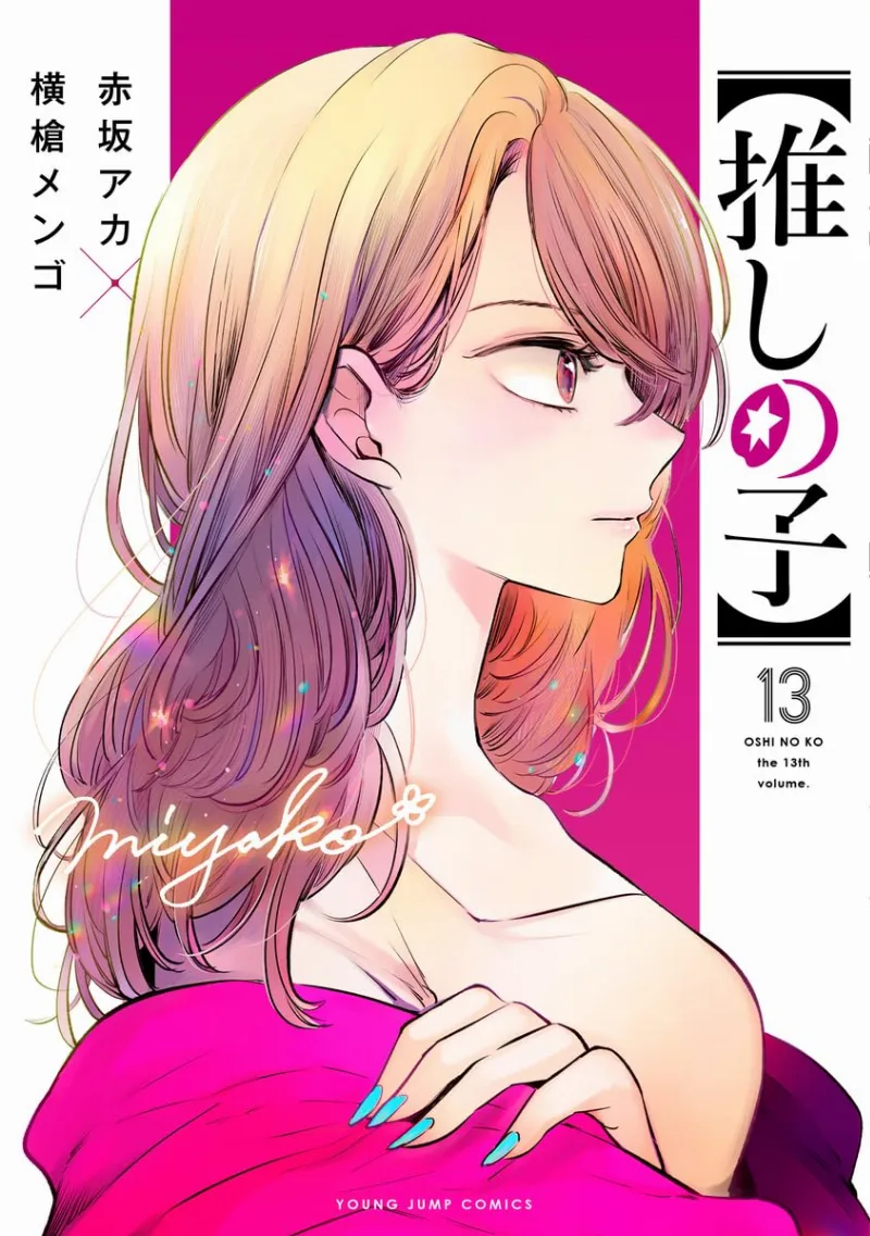 Volume 13