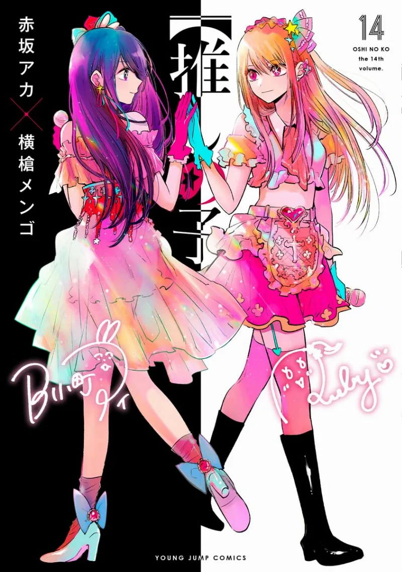 Volume 14