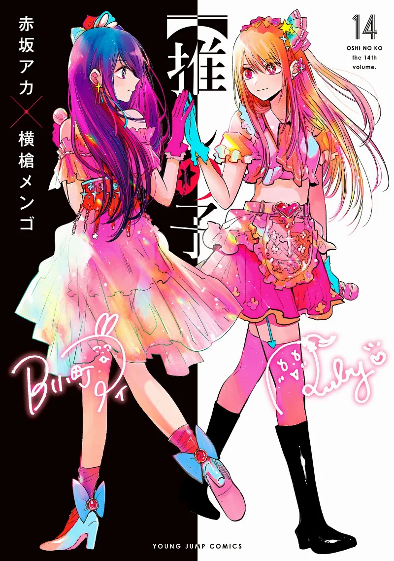 Volume 14.1
