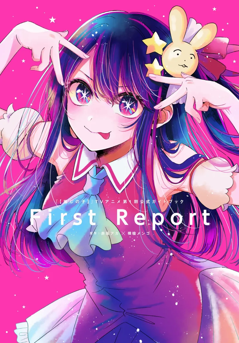 Volume 14.5