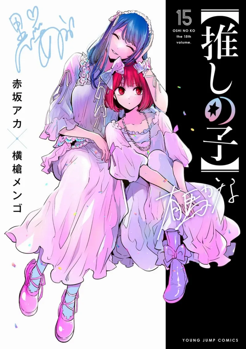 Volume 15