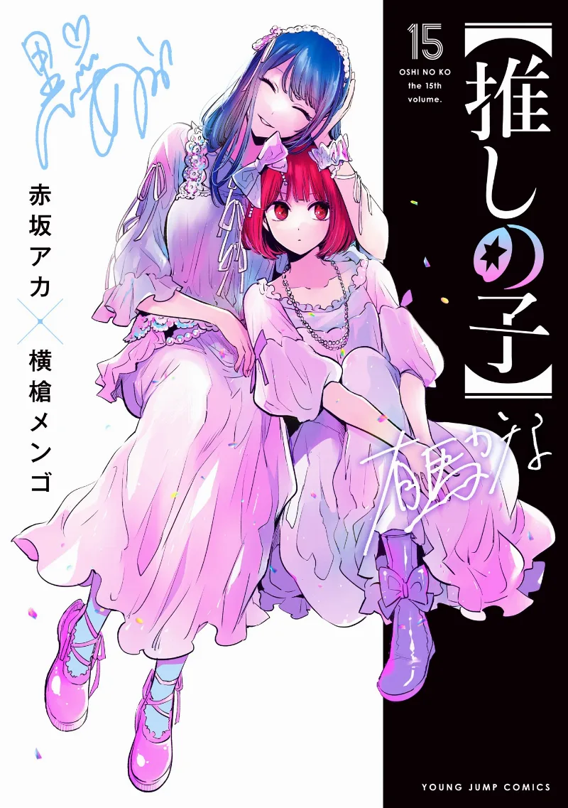 Volume 15.1