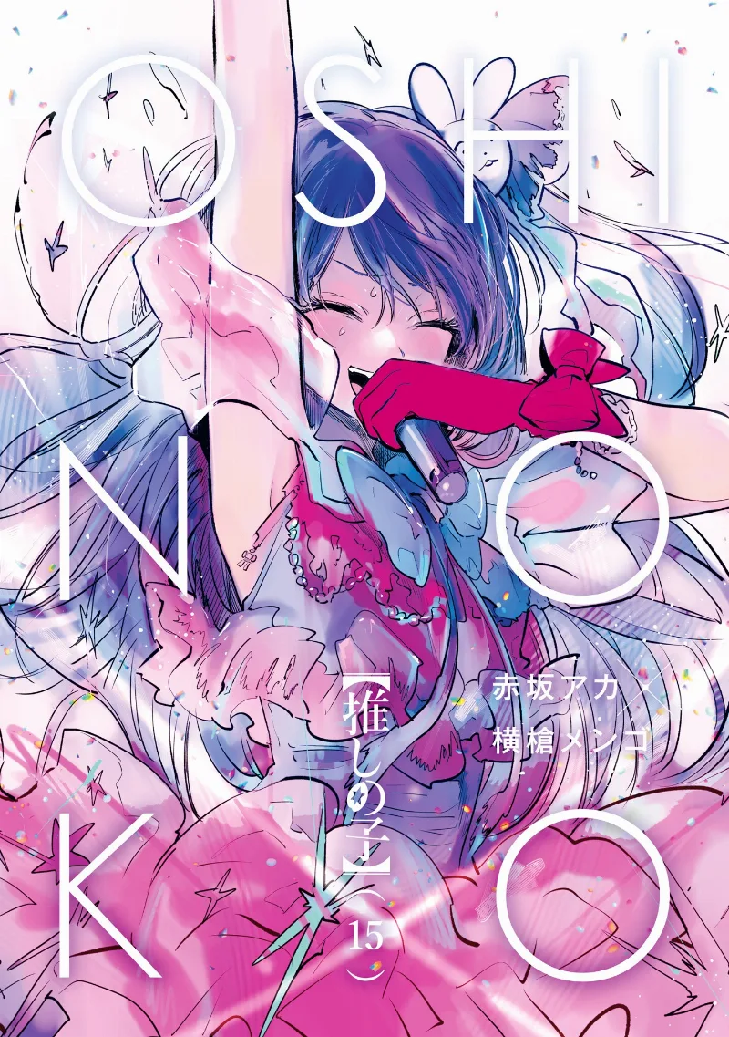 Volume 15.2