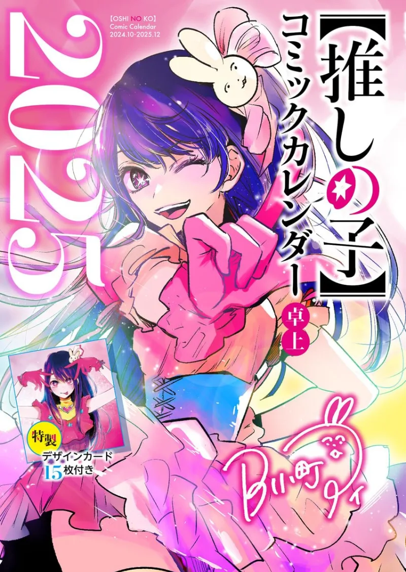 Volume 15.5