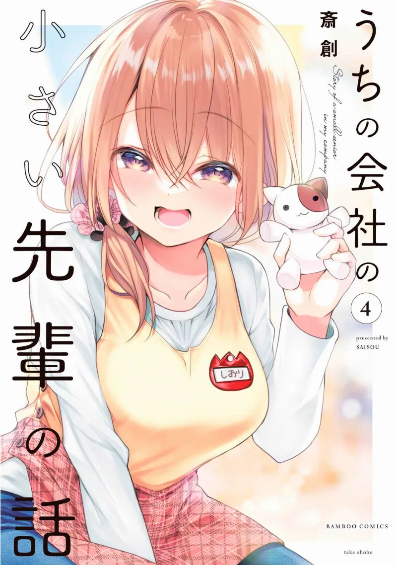 Volume 04