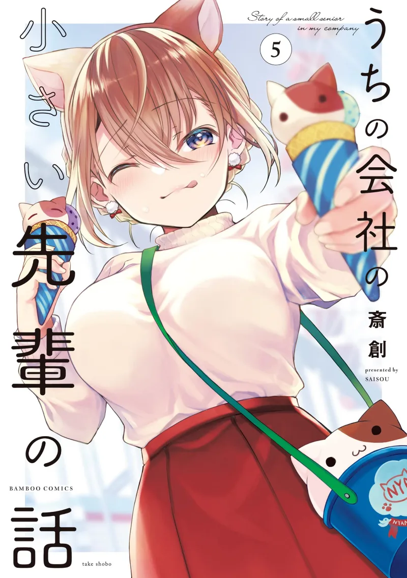 Volume 05
