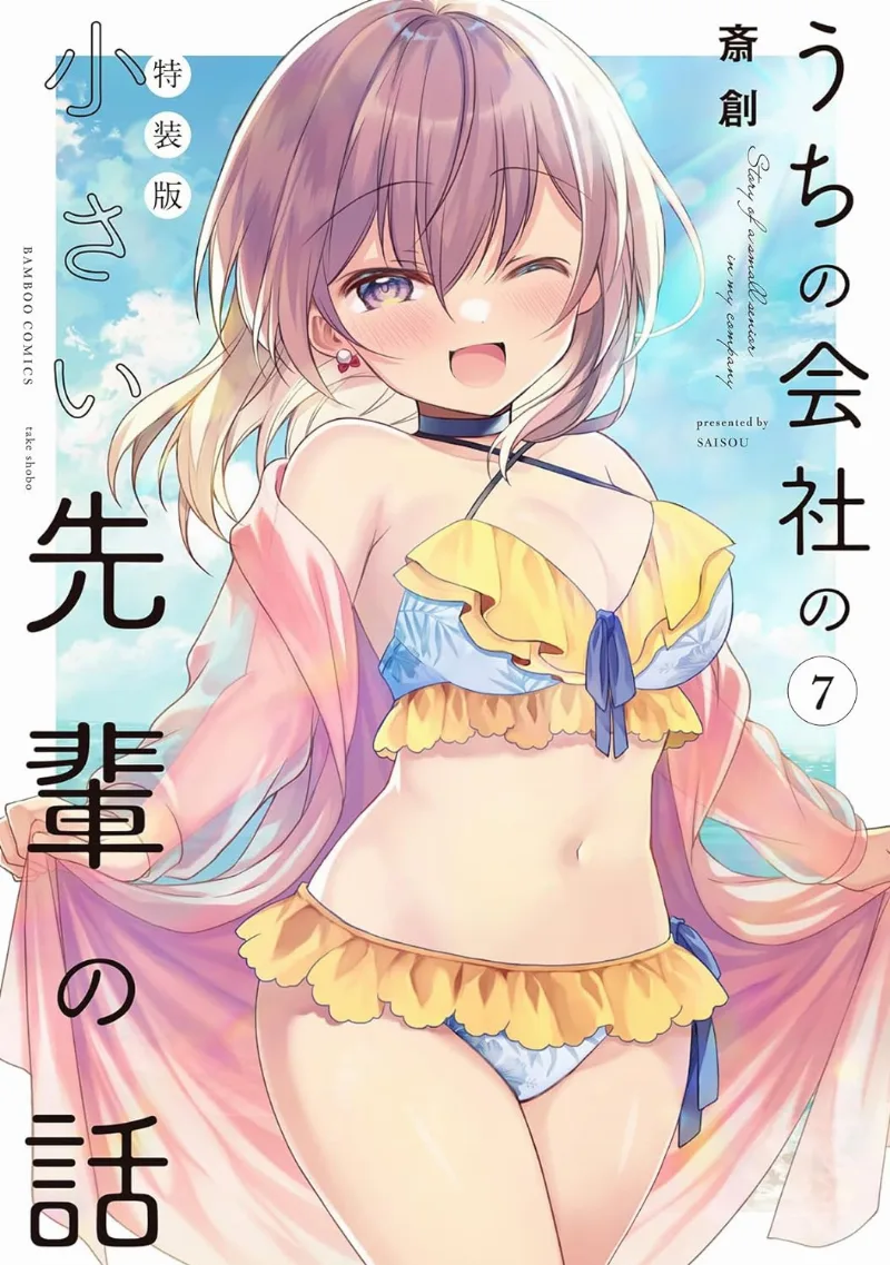Volume 07.1