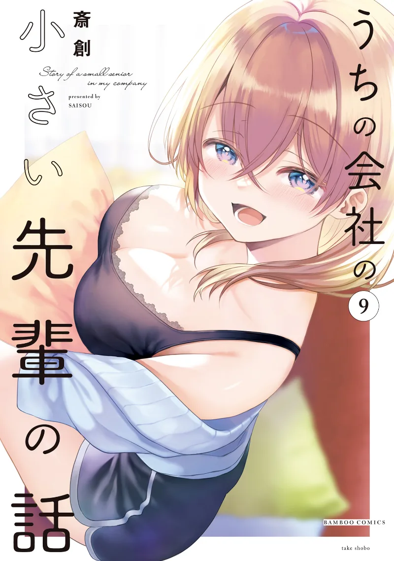 Volume 09