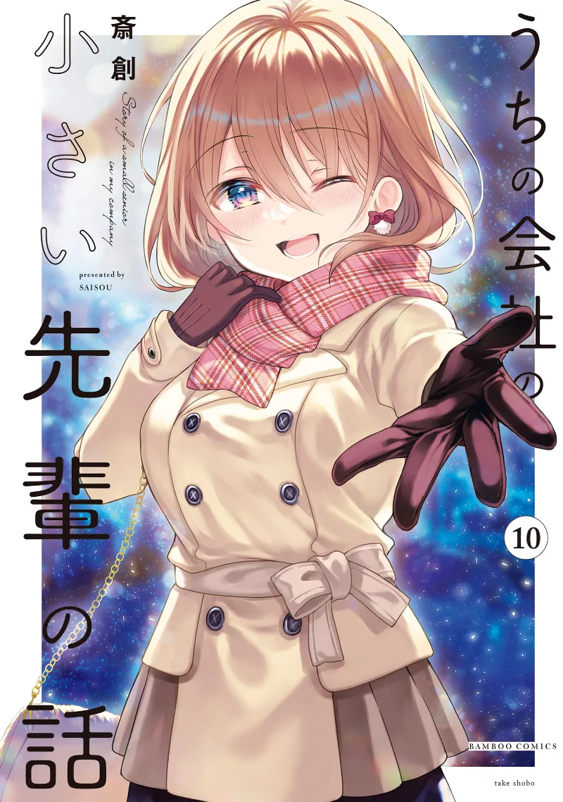 Volume 10
