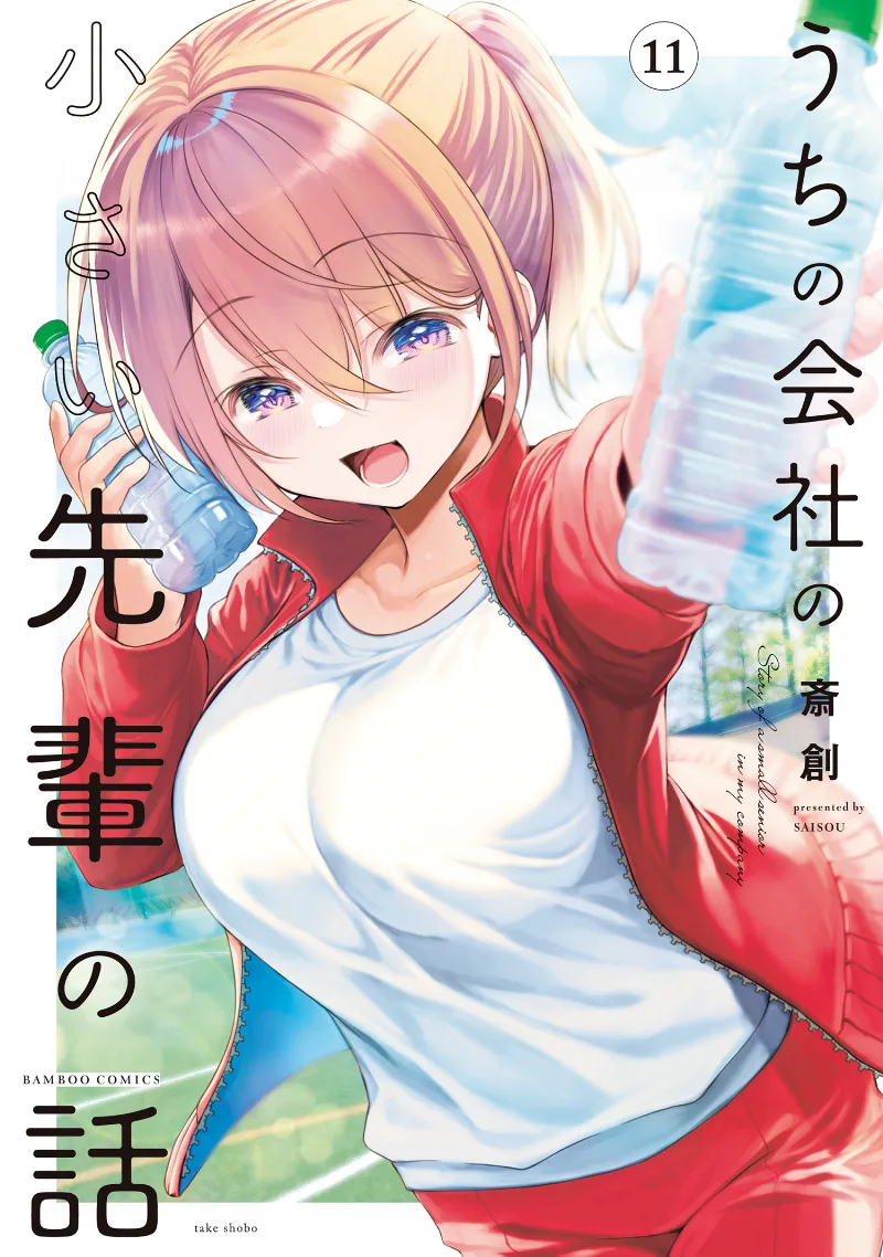 Volume 11