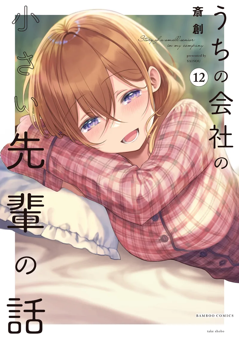 Volume 12