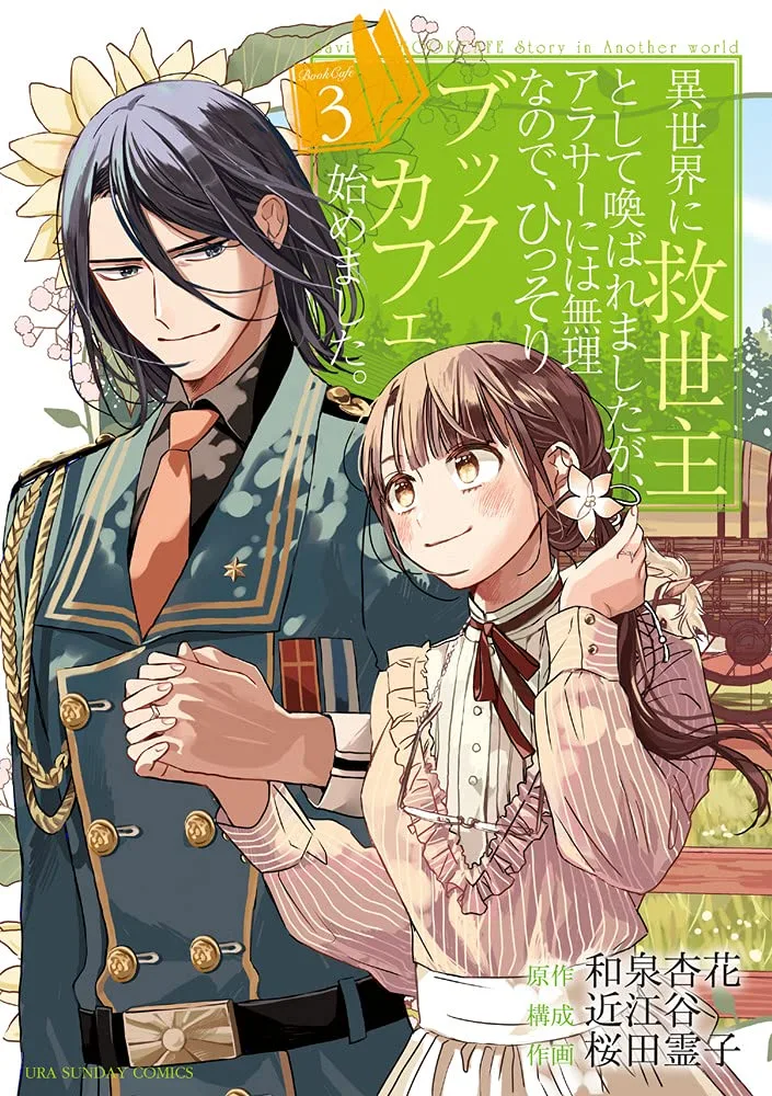 Volume 03